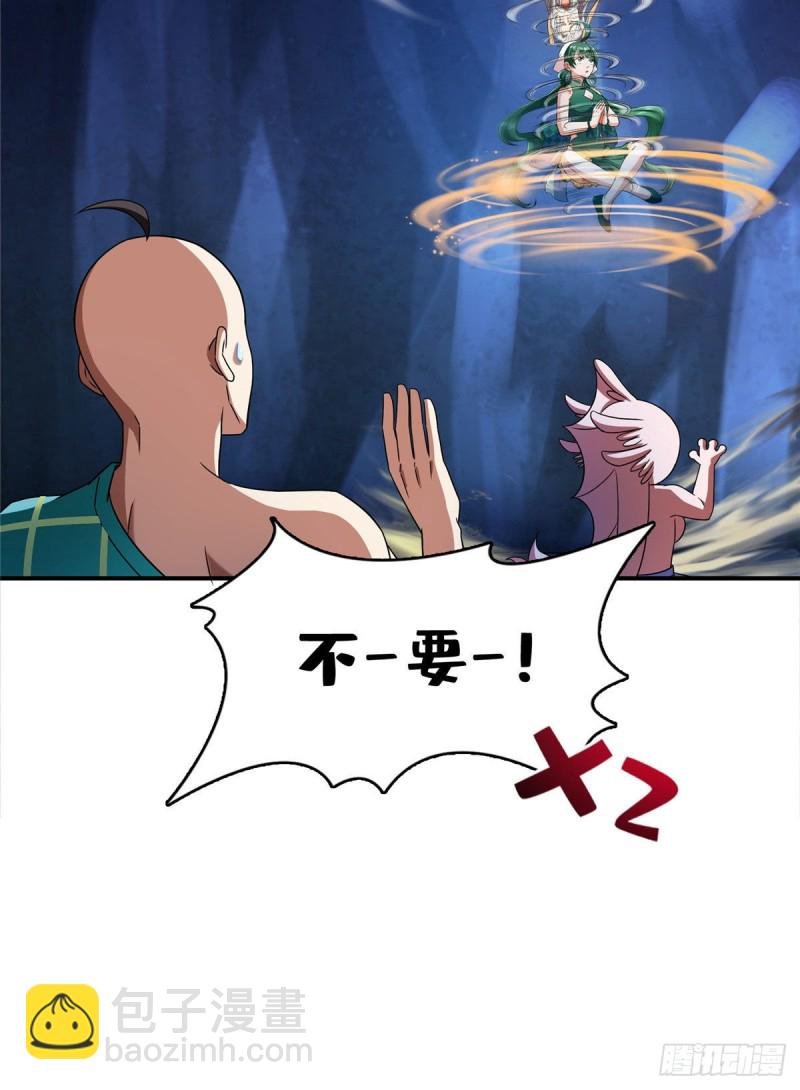 第338话 天涯子牌竹蜻蜓！