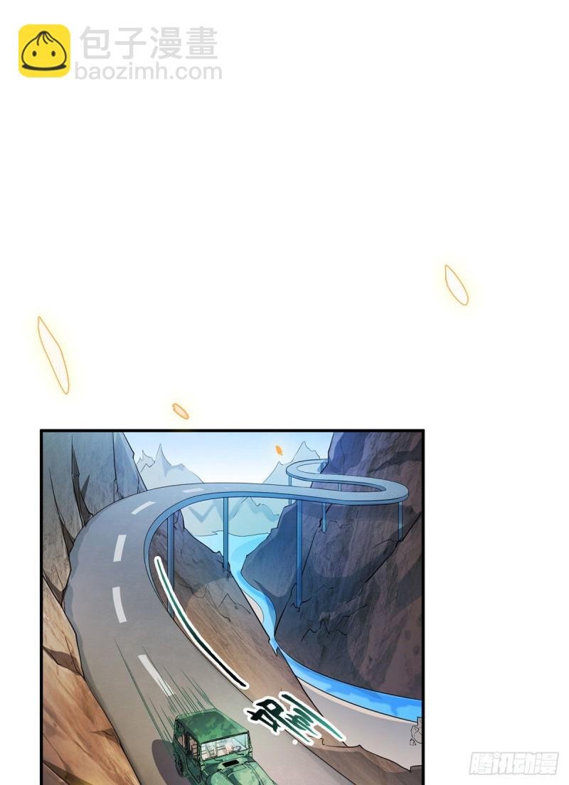 第339话 造化法王要开直播