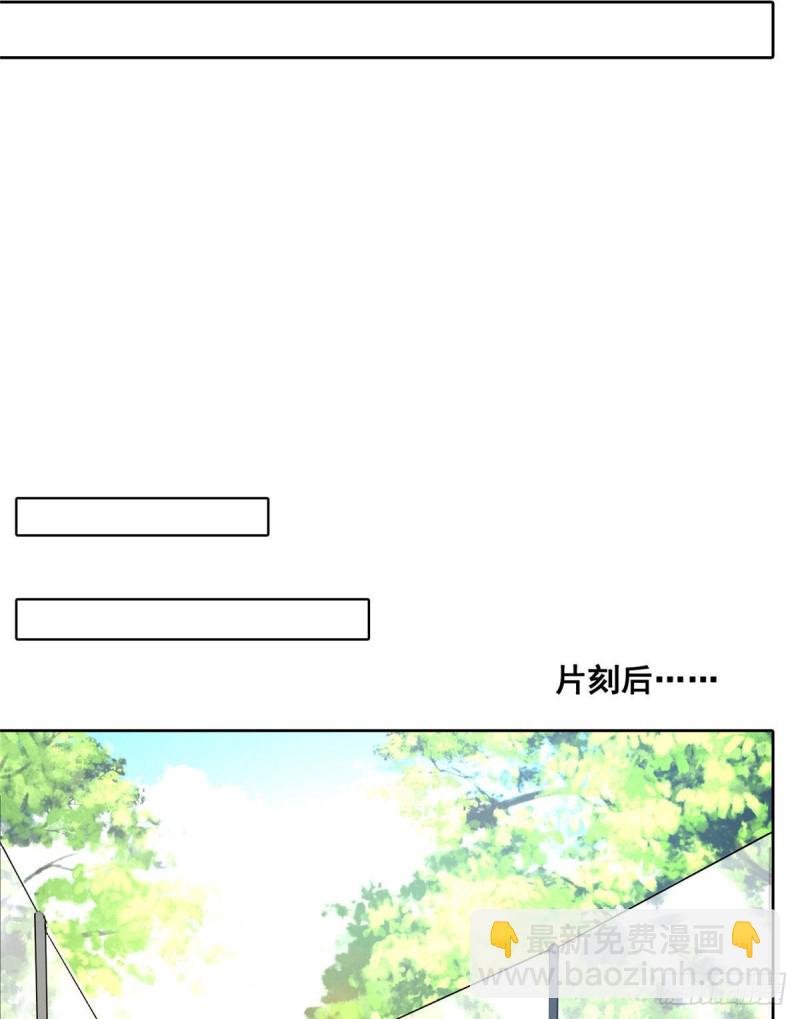 第340话 铜卦前辈坑我!