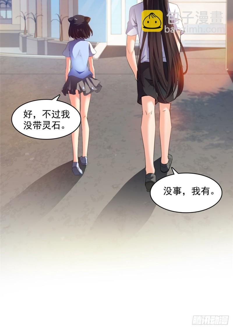 第340话 铜卦前辈坑我!