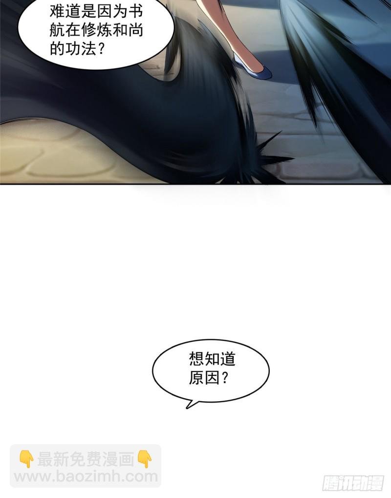 第342话 肌肉怪龙投影！