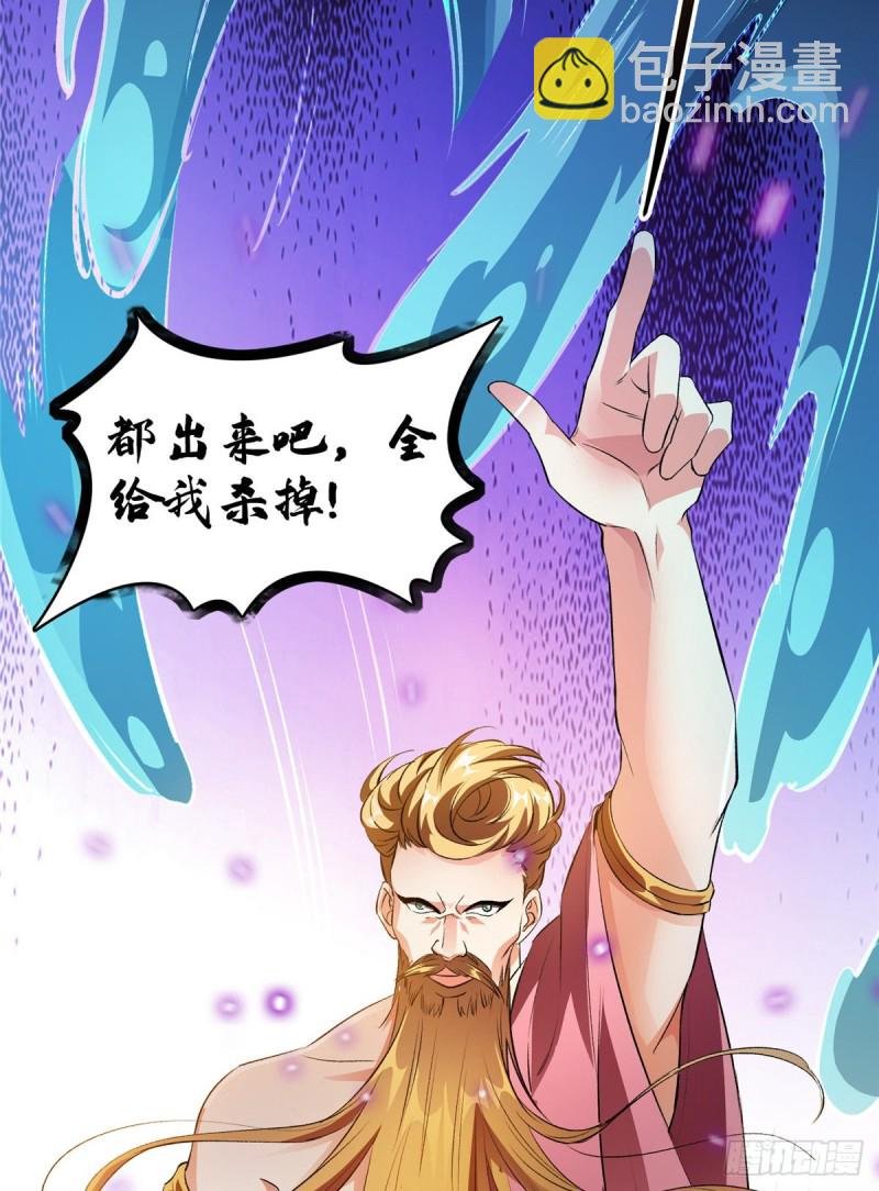 第342话 肌肉怪龙投影！