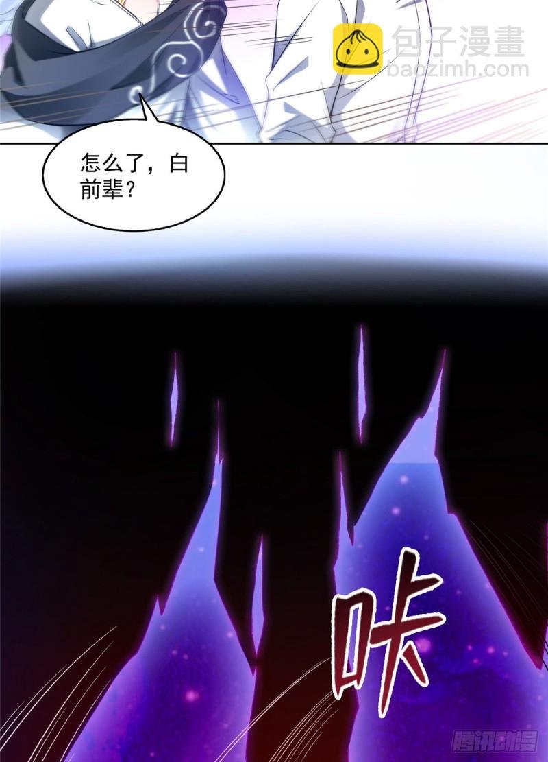 343 白尊者想要根新鲜的树枝