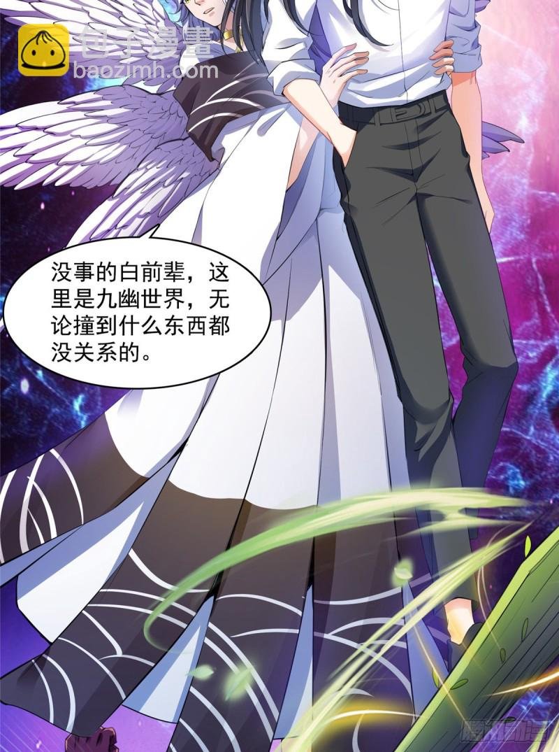 344 仙姬姐姐，不带这样的啊