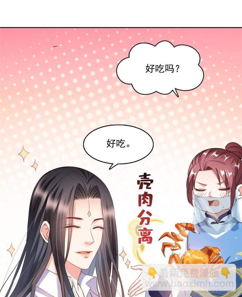 344 仙姬姐姐，不带这样的啊