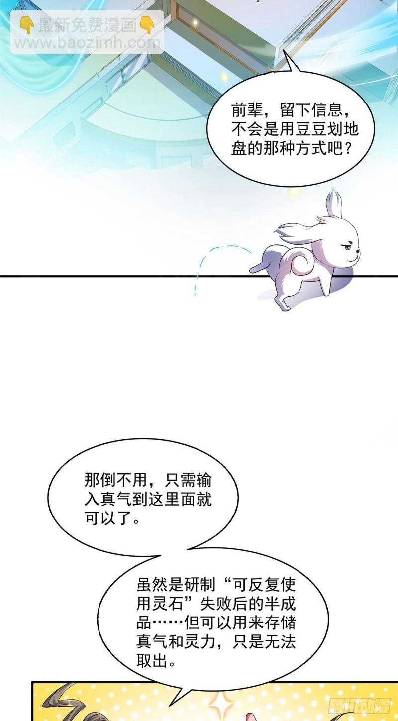 345 终究还是躲不过去？