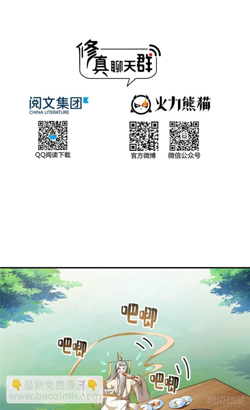 345 终究还是躲不过去？