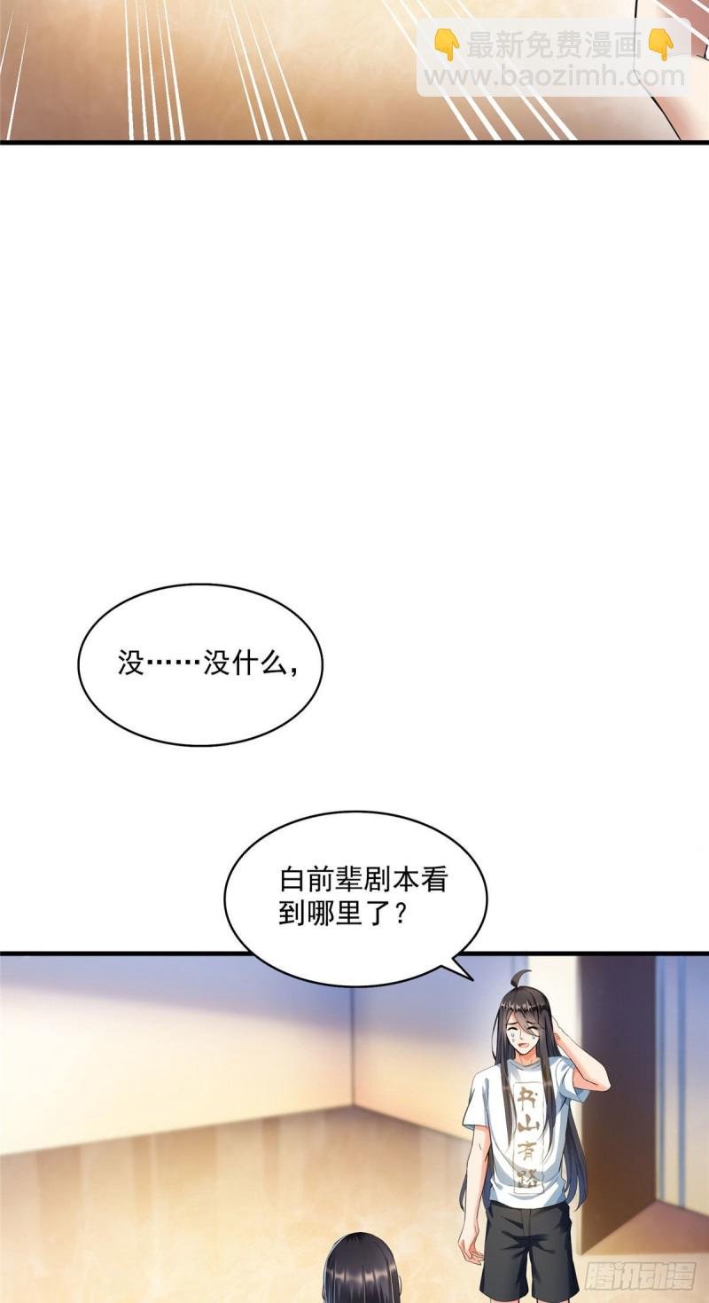 345 终究还是躲不过去？