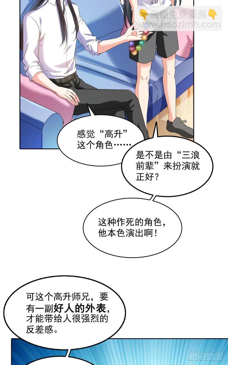 345 终究还是躲不过去？