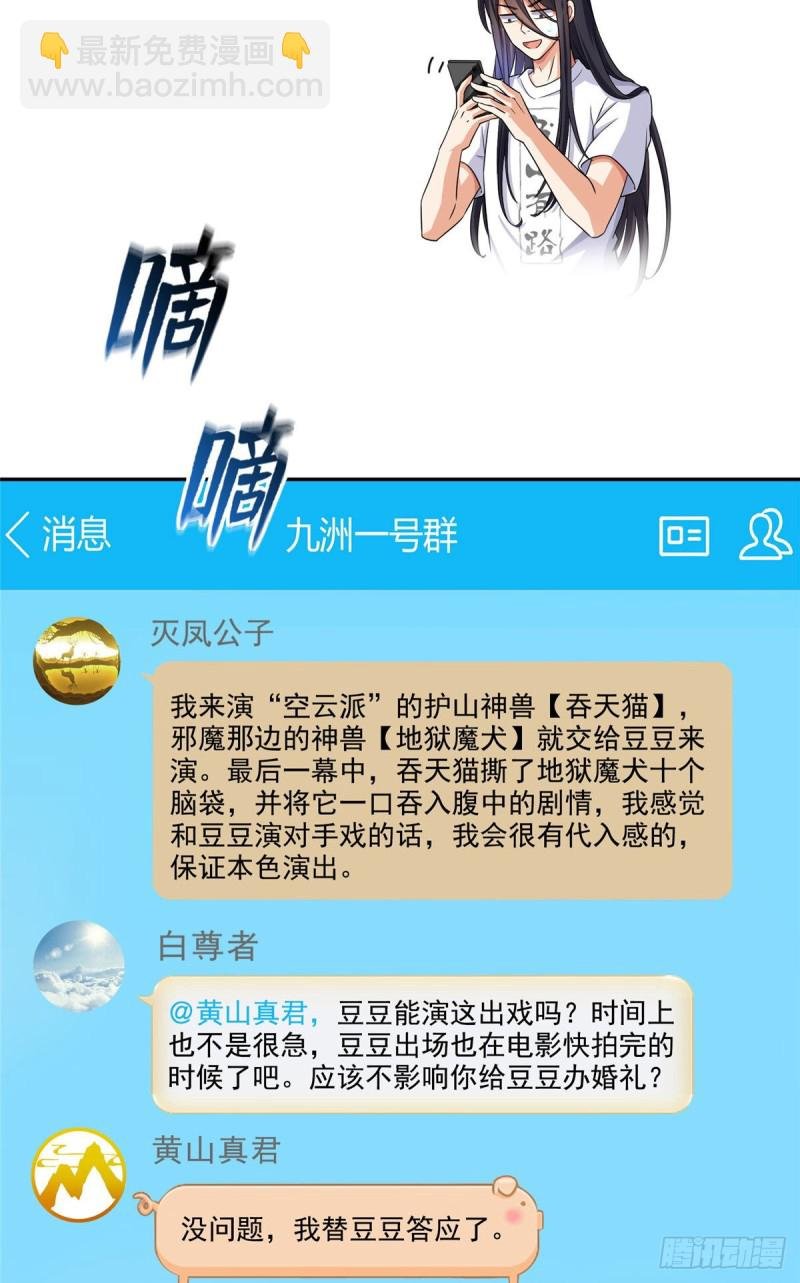 345 终究还是躲不过去？