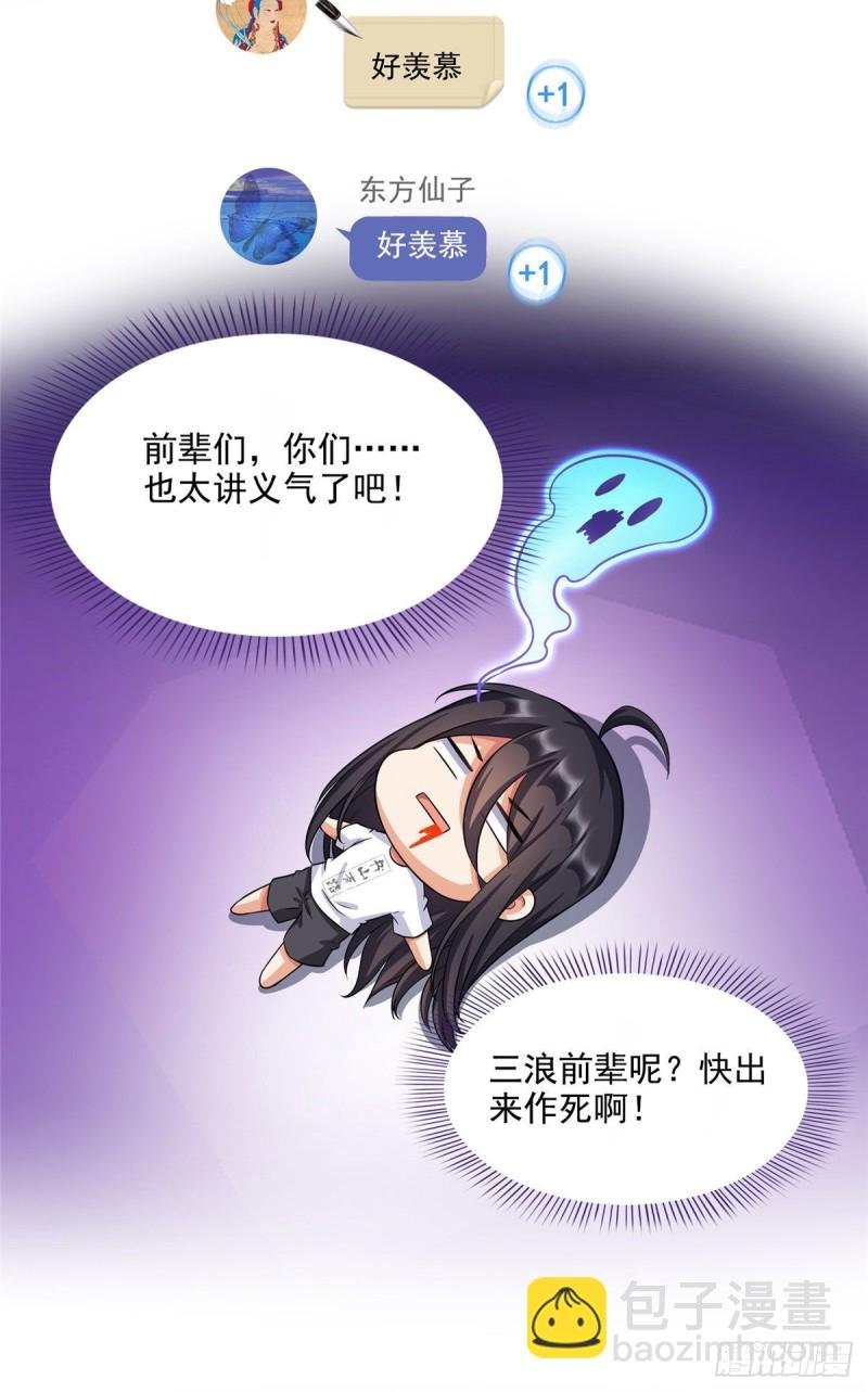 345 终究还是躲不过去？