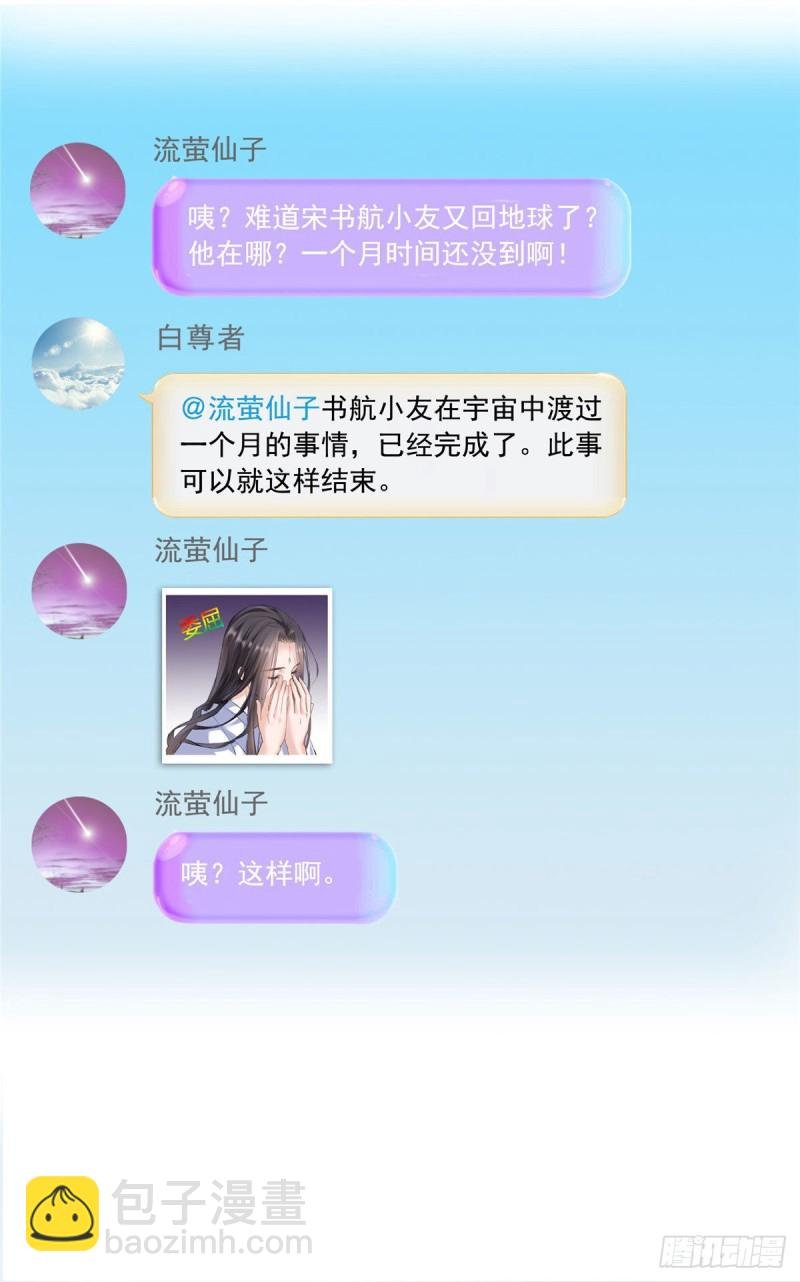 345 终究还是躲不过去？