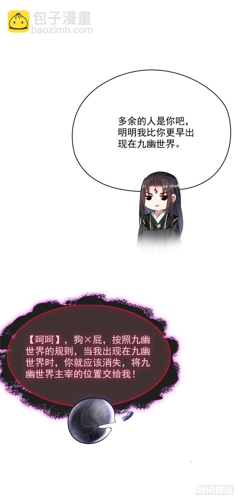 348 黑色的白尊者