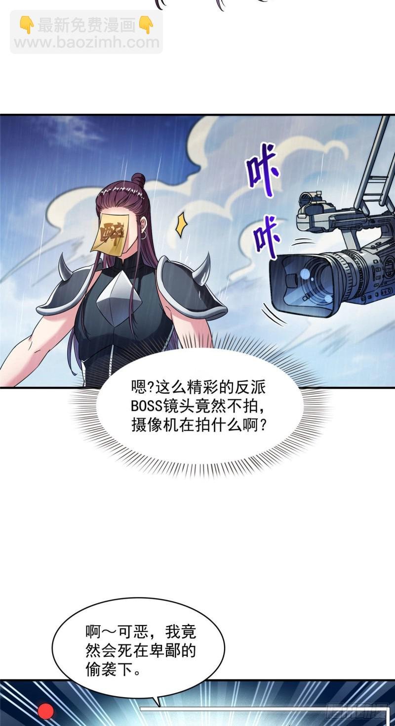 348 黑色的白尊者