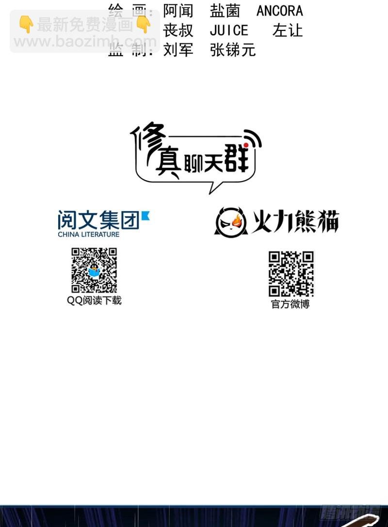 349 宋先生别秀了快倒地身亡