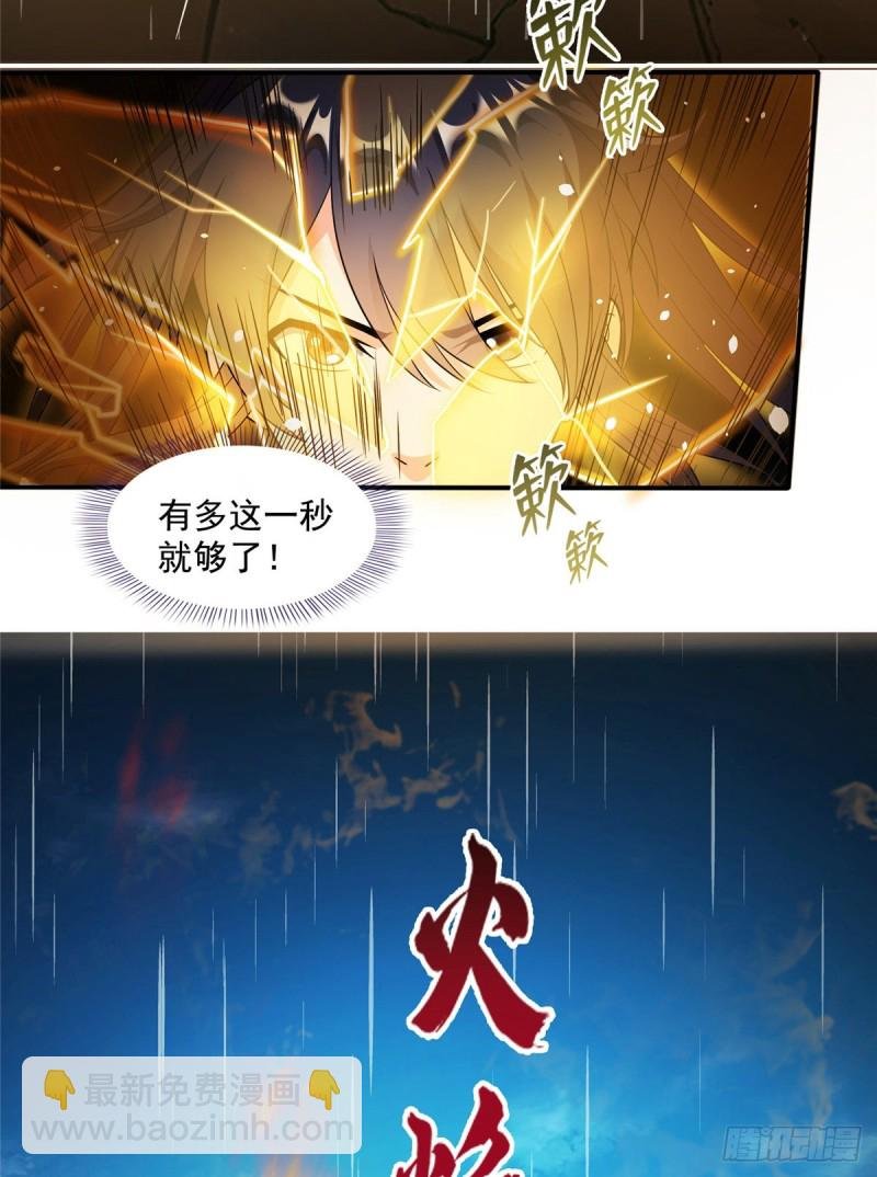 349 宋先生别秀了快倒地身亡