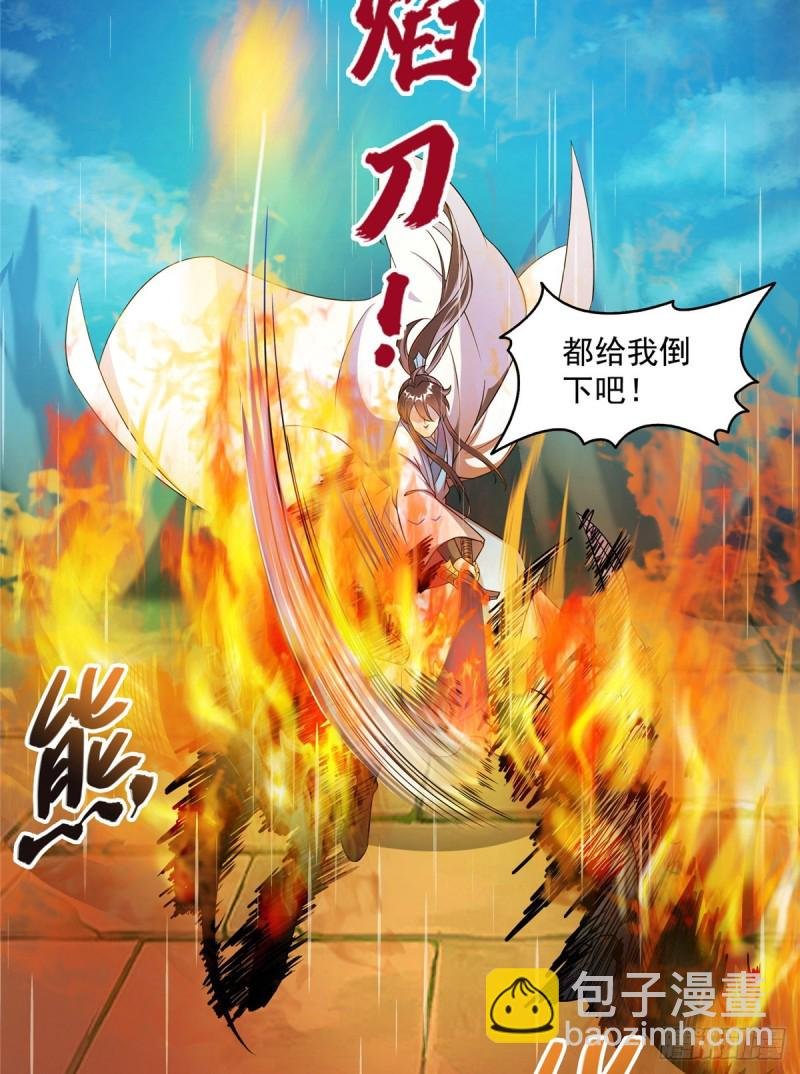 349 宋先生别秀了快倒地身亡