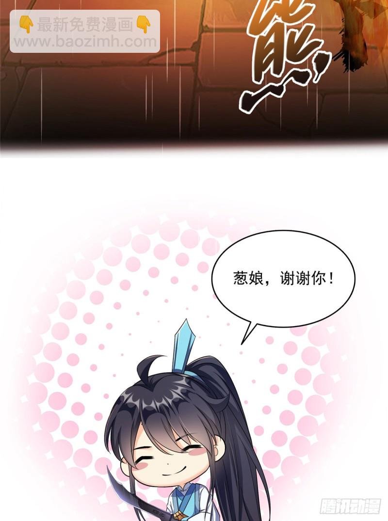 349 宋先生别秀了快倒地身亡