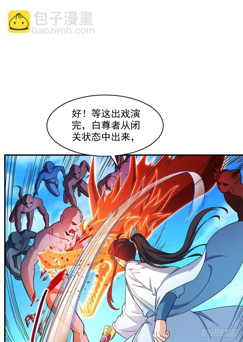 349 宋先生别秀了快倒地身亡
