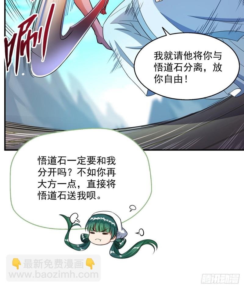 349 宋先生别秀了快倒地身亡