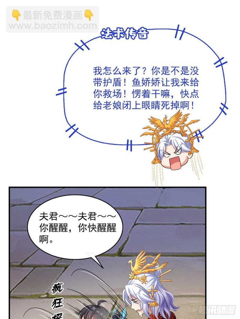 349 宋先生别秀了快倒地身亡