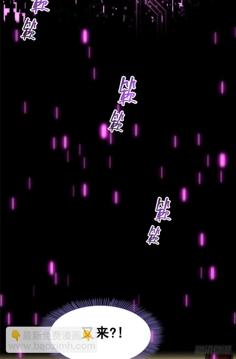 349 宋先生别秀了快倒地身亡
