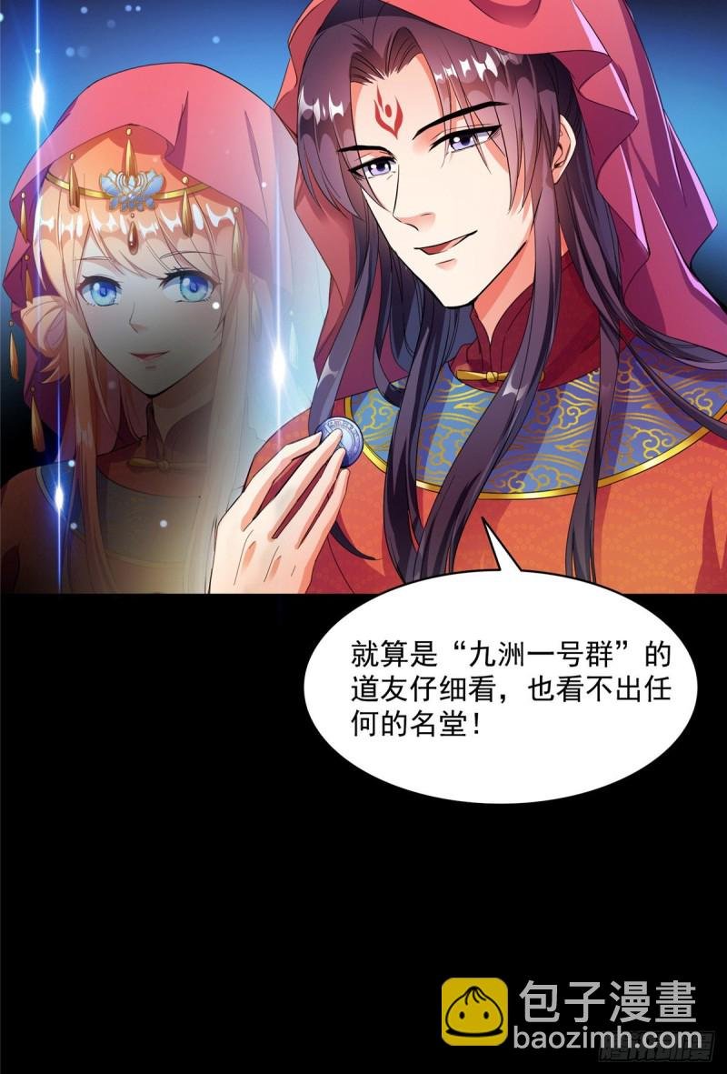 349 宋先生别秀了快倒地身亡