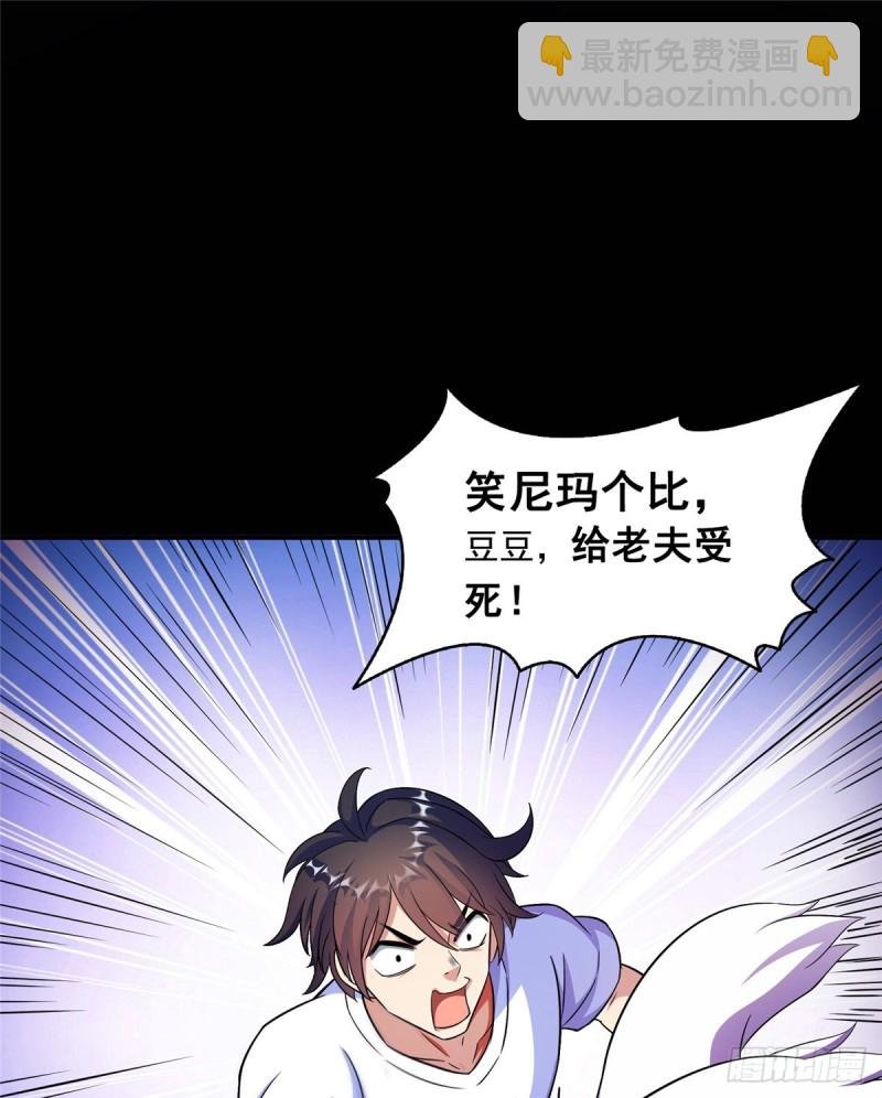 349 宋先生别秀了快倒地身亡