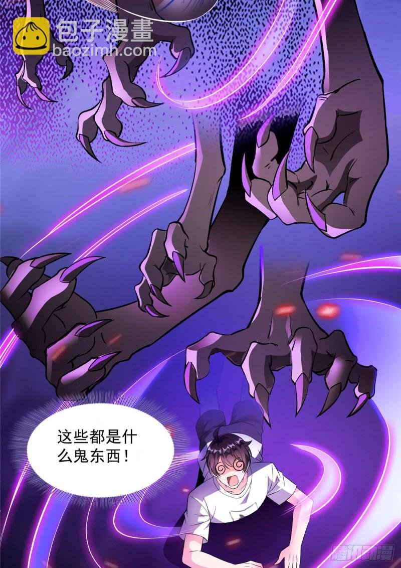 349 宋先生别秀了快倒地身亡