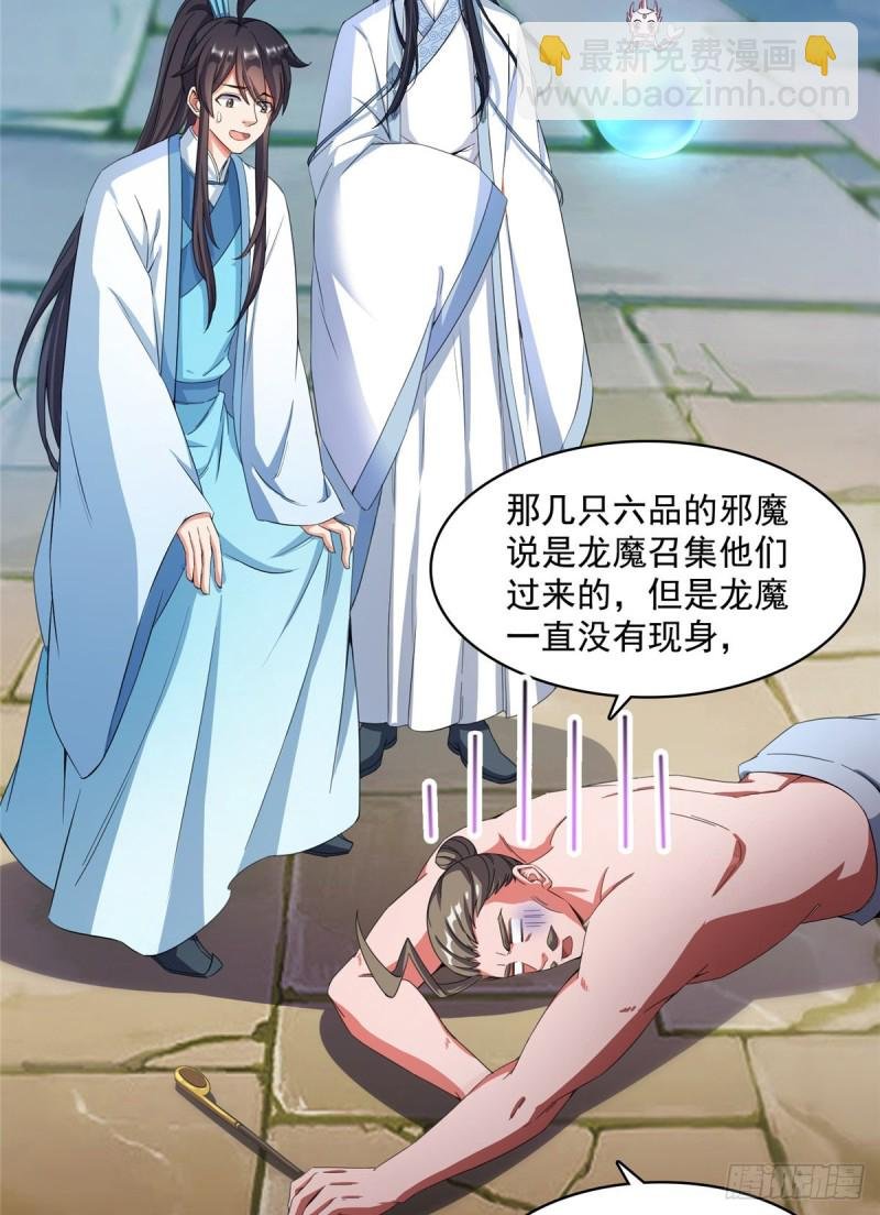 350 三浪前辈要火化！