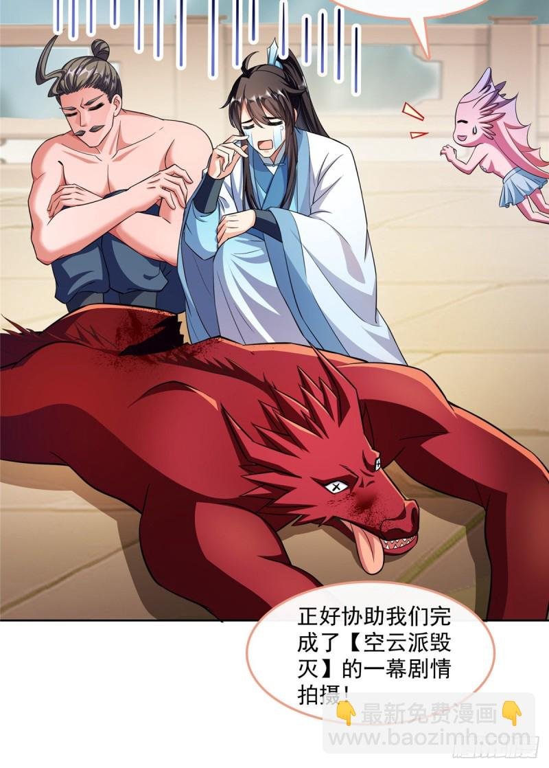 350 三浪前辈要火化！