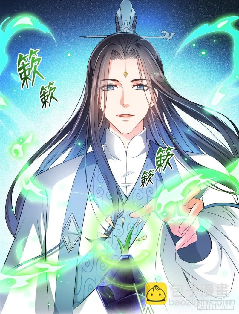 350 三浪前辈要火化！