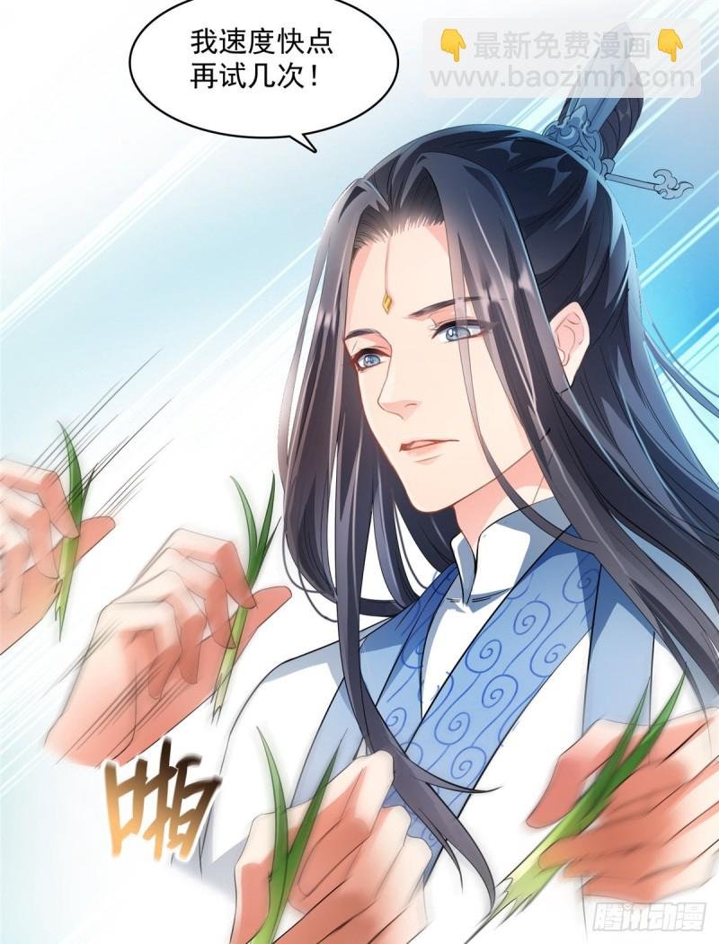 350 三浪前辈要火化！