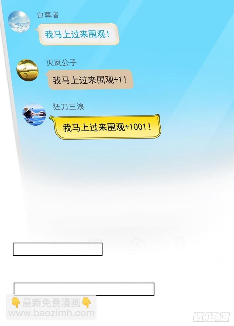 第352话 九州结茧群
