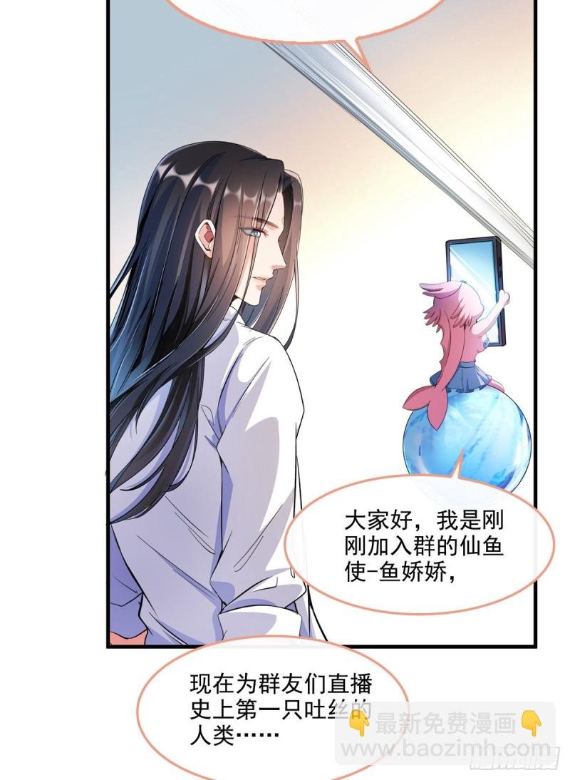 第352话 九州结茧群