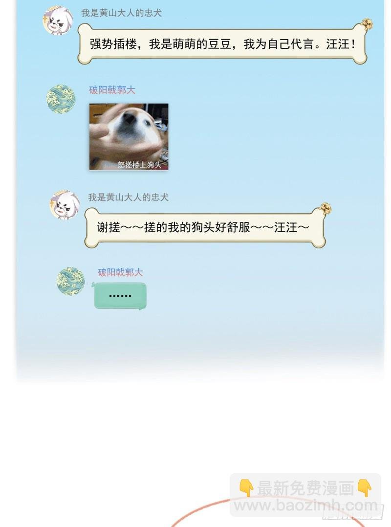 第352话 九州结茧群