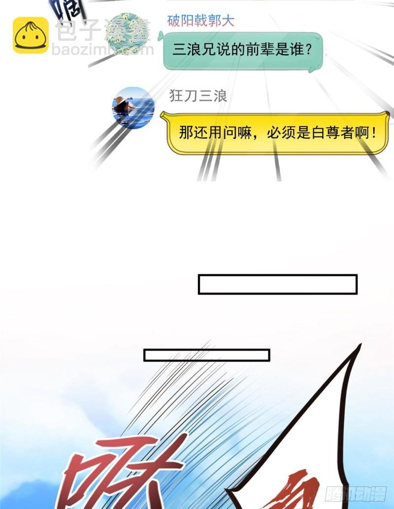 第352话 九州结茧群