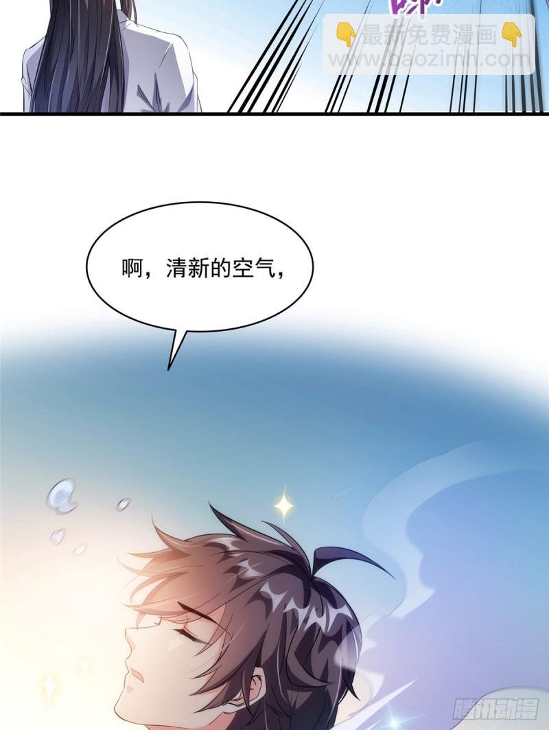 第352话 九州结茧群