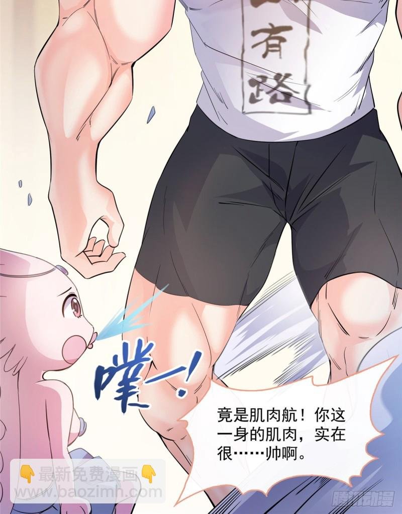 第352话 九州结茧群