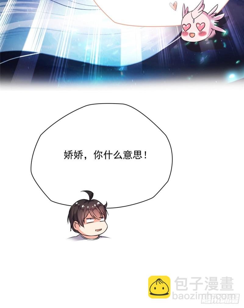 第352话 九州结茧群