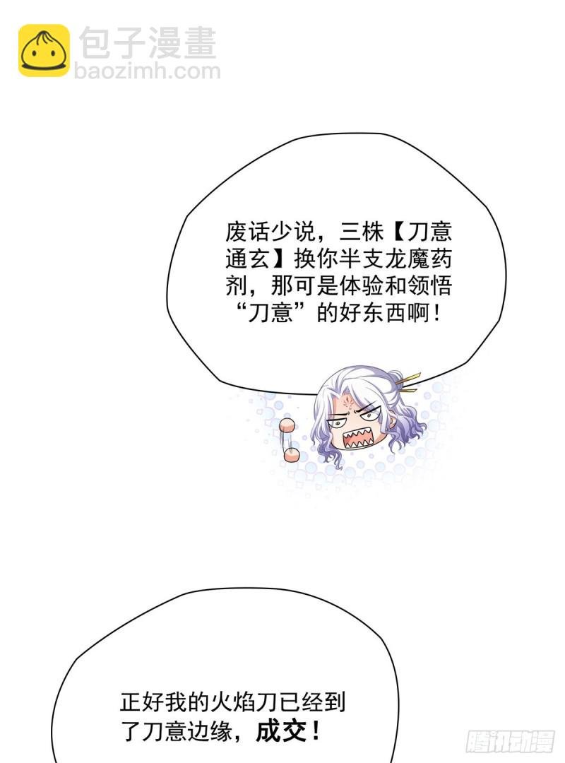 第352话 九州结茧群
