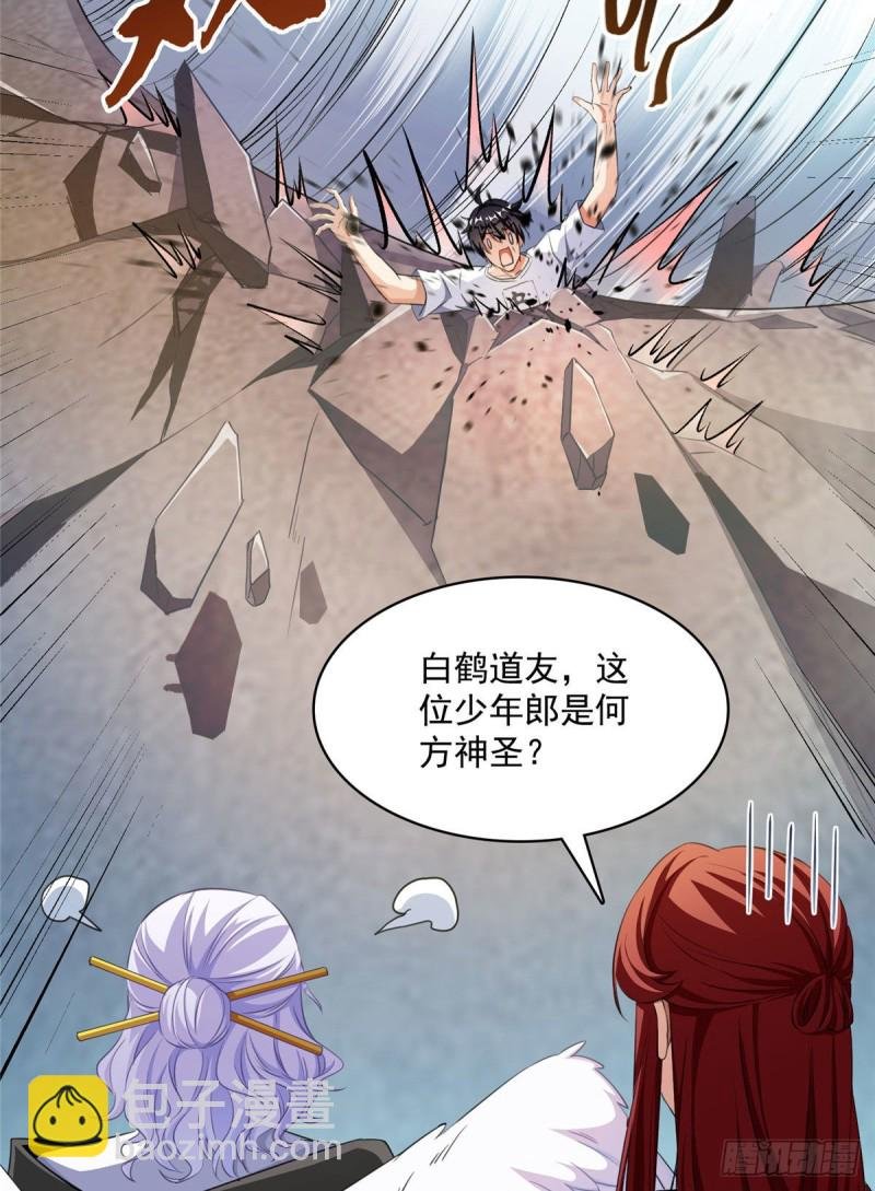 第354话楚阁主赐予我力量吧！