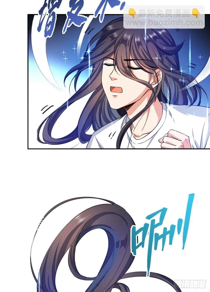 第354话楚阁主赐予我力量吧！