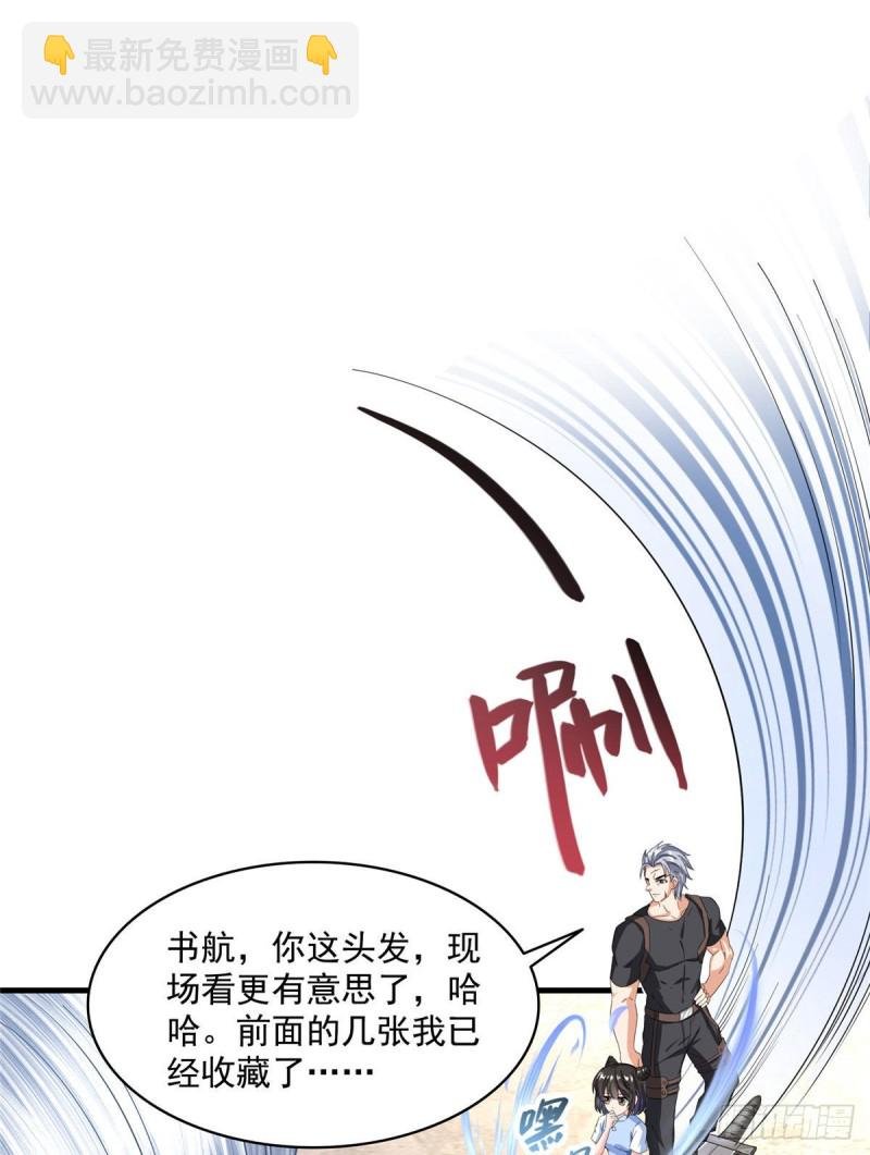 第354话楚阁主赐予我力量吧！