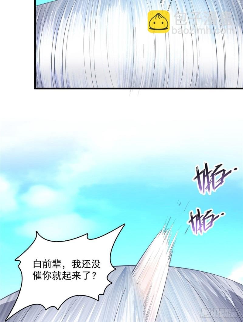 第354话楚阁主赐予我力量吧！