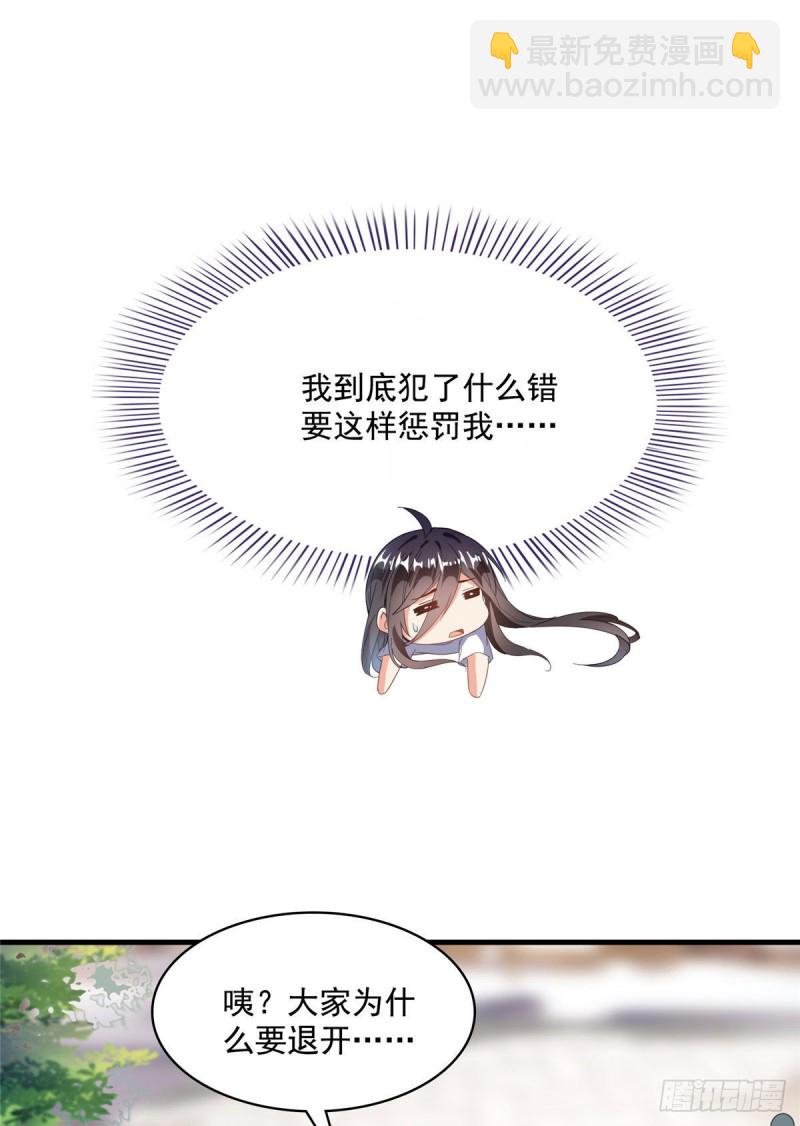 第354话楚阁主赐予我力量吧！