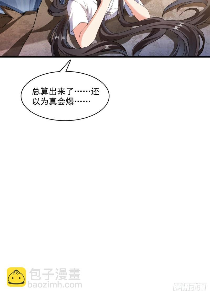 第354话楚阁主赐予我力量吧！
