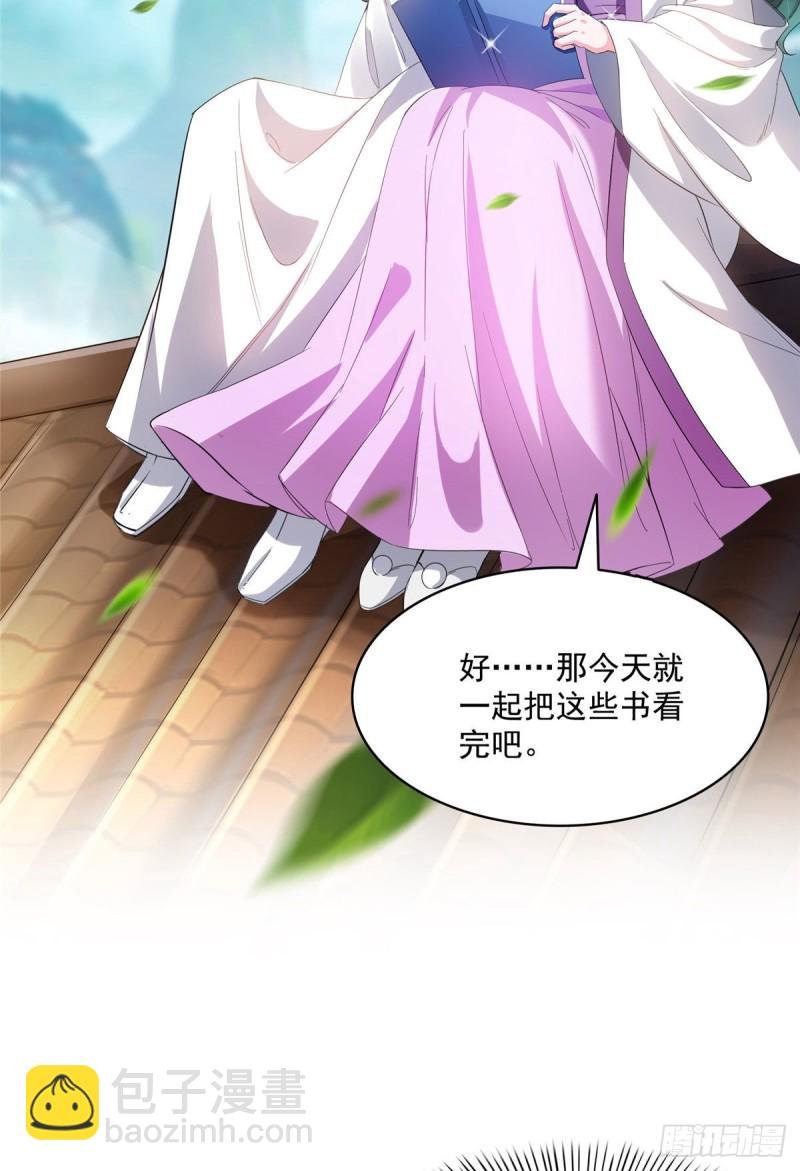 第354话楚阁主赐予我力量吧！