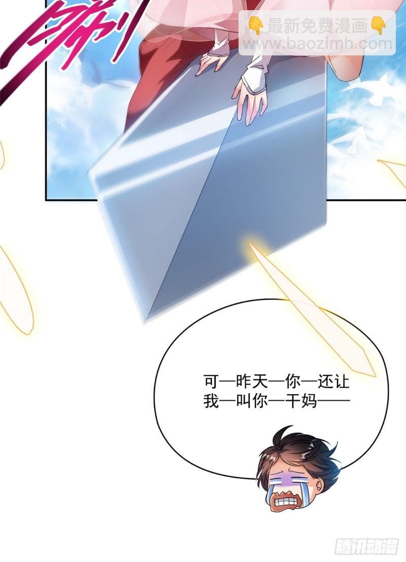 第355话该死的无限补考模式！