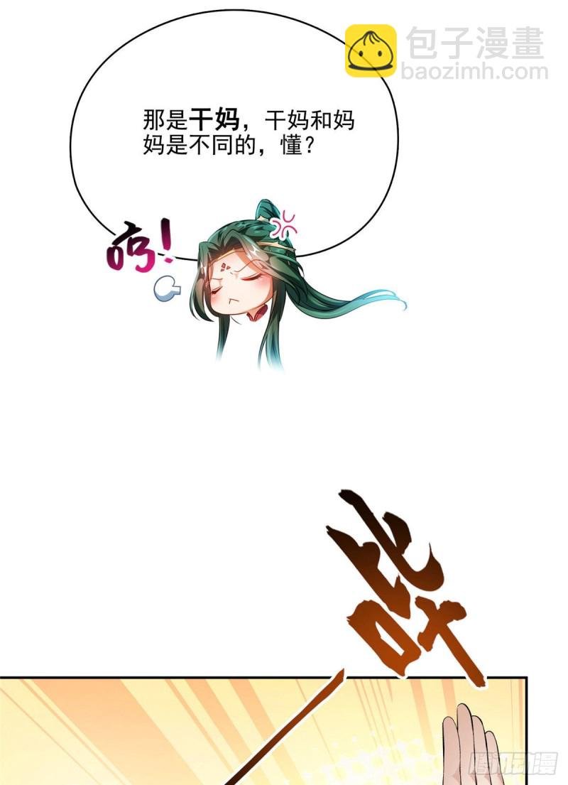 第355话该死的无限补考模式！